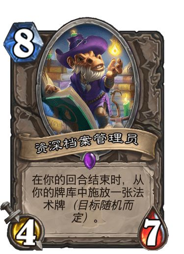 明日方舟资深干员tag最新_明日方舟中资深干员_明日方舟资深干员tag搭配