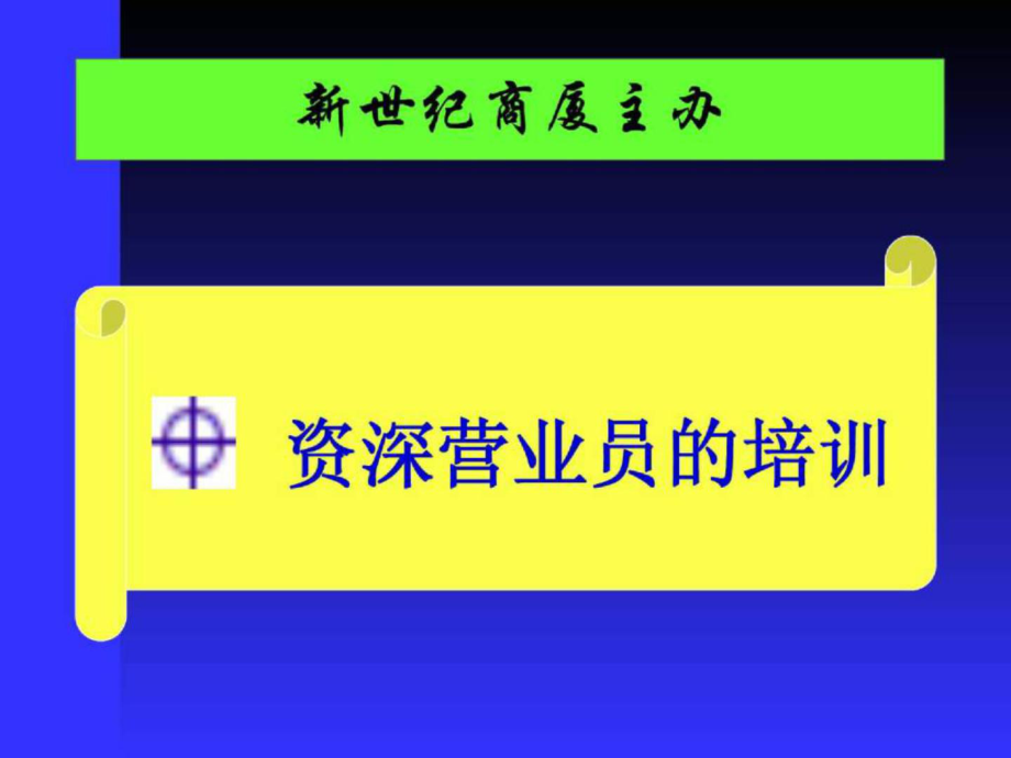 明日方舟中资深干员_明日方舟资深干员tag最新_明日方舟资深干员tag搭配