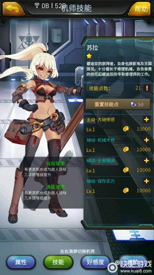 明日方舟:干员tag搭配,无限可能! 明日方舟:干员tag搭配,无限可能!