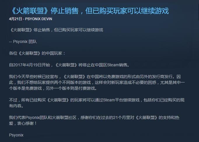 游侠文明6发布后无法启动，怎么办？