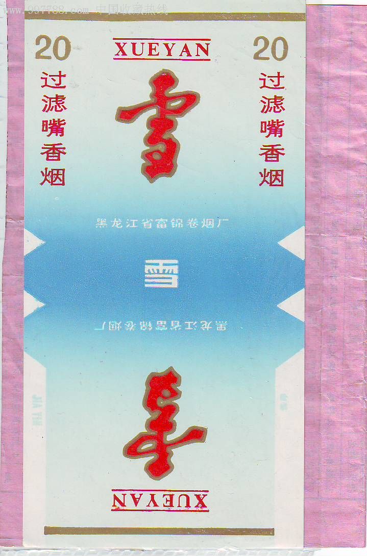 克烟宝健康电子烟_电子烟怎么加盟 搜雪加 优势_电子烟能试验感烟探头吗