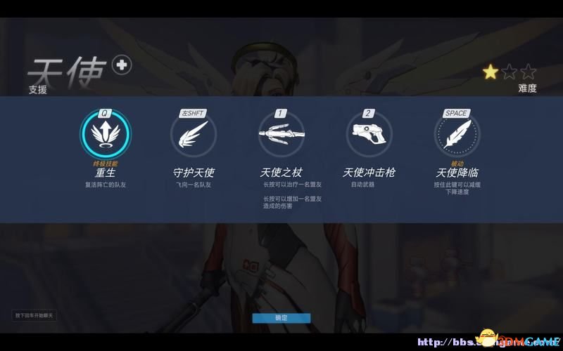 希望OL连续技信用法解析