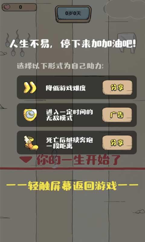 lol助手游戏崩溃_lol为什么老是游戏崩溃_玩lol游戏崩溃