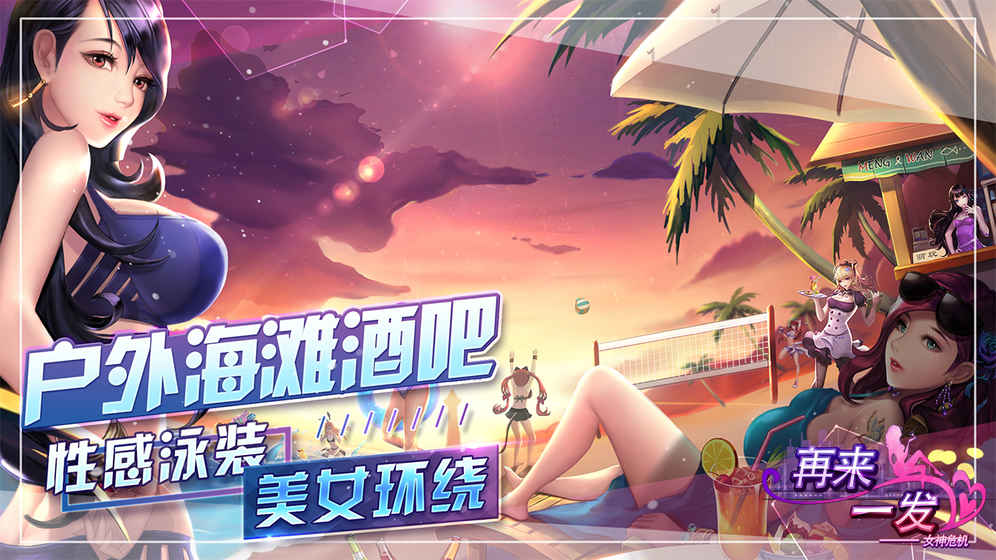 激情游戏 下载_关于激情的游戏_激情的游戏音乐