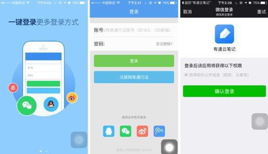 安逸卡盟，简单便捷登陆