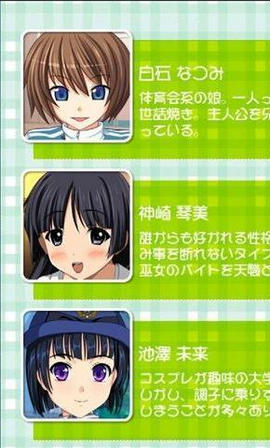 萌娘1.5：女性角色的野心