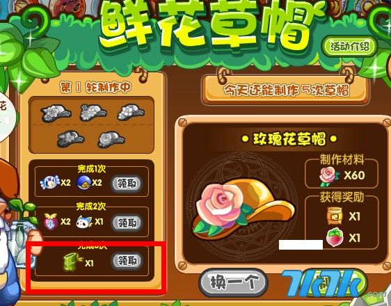 洛克王国王国守护者_洛克王国莉娜洛克色系列小说_洛克王国斑斑竹