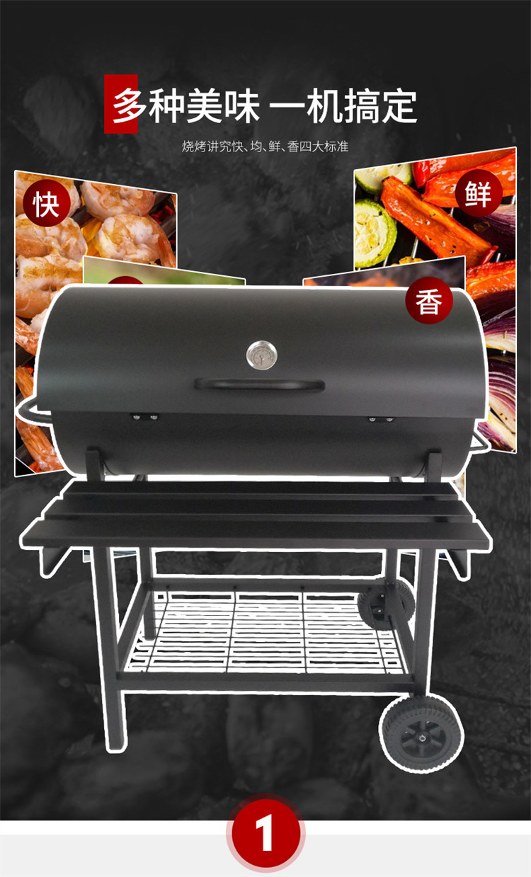 美国佬土豪bbq_美国佬bbq土豪_美国佬土豪bbq下载