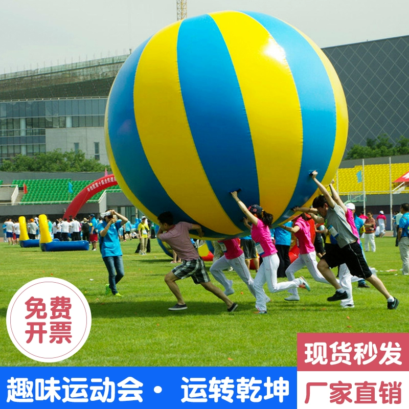 搞怪碰碰球游戏大全_搞怪球碰碰游戏攻略_搞怪碰碰球游戏