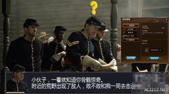 游侠文明6点继续没反应_游侠文明反应继续没点击_游侠文明反应继续没点了怎么办