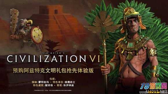 游侠文明6点：再次无反应！