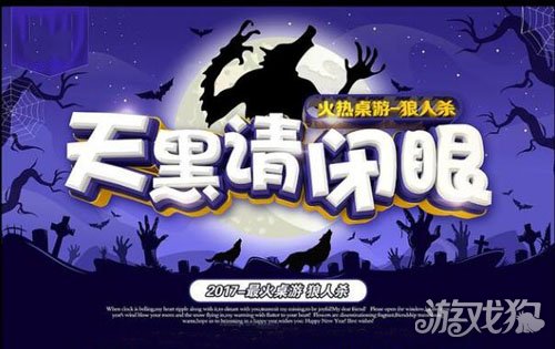 狼人说是回复什么意思_别人说你是个狼人你怎么回复_怎么回应是个狼人