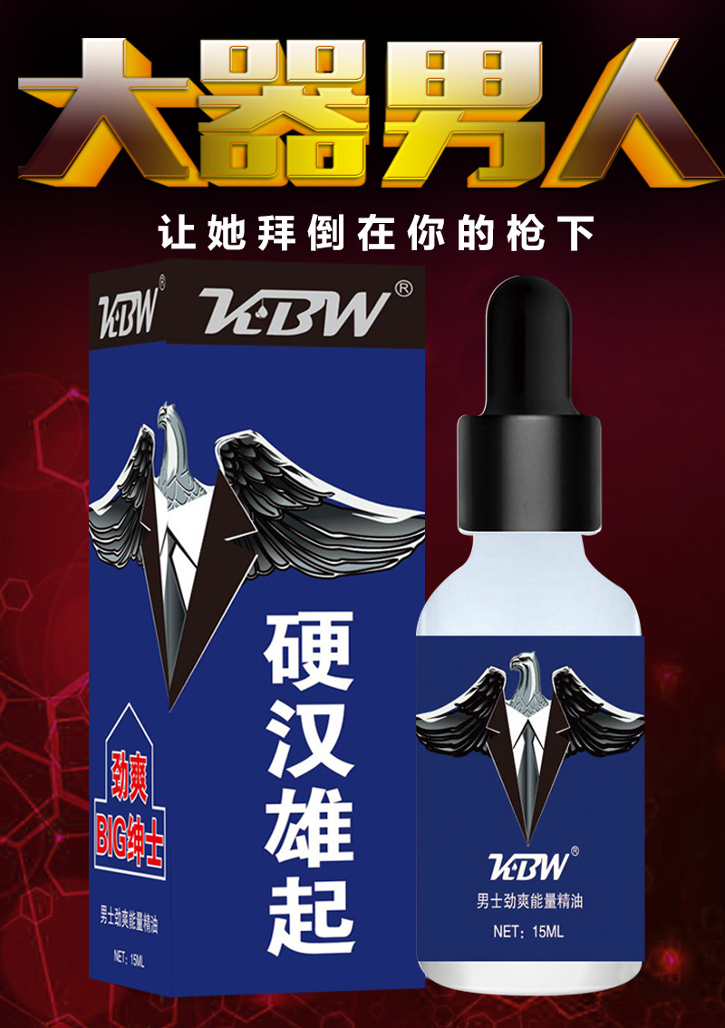 美国key劲能液男用喷剂_美国key劲能液骗局_欧莱雅男士劲能极速活肤液
