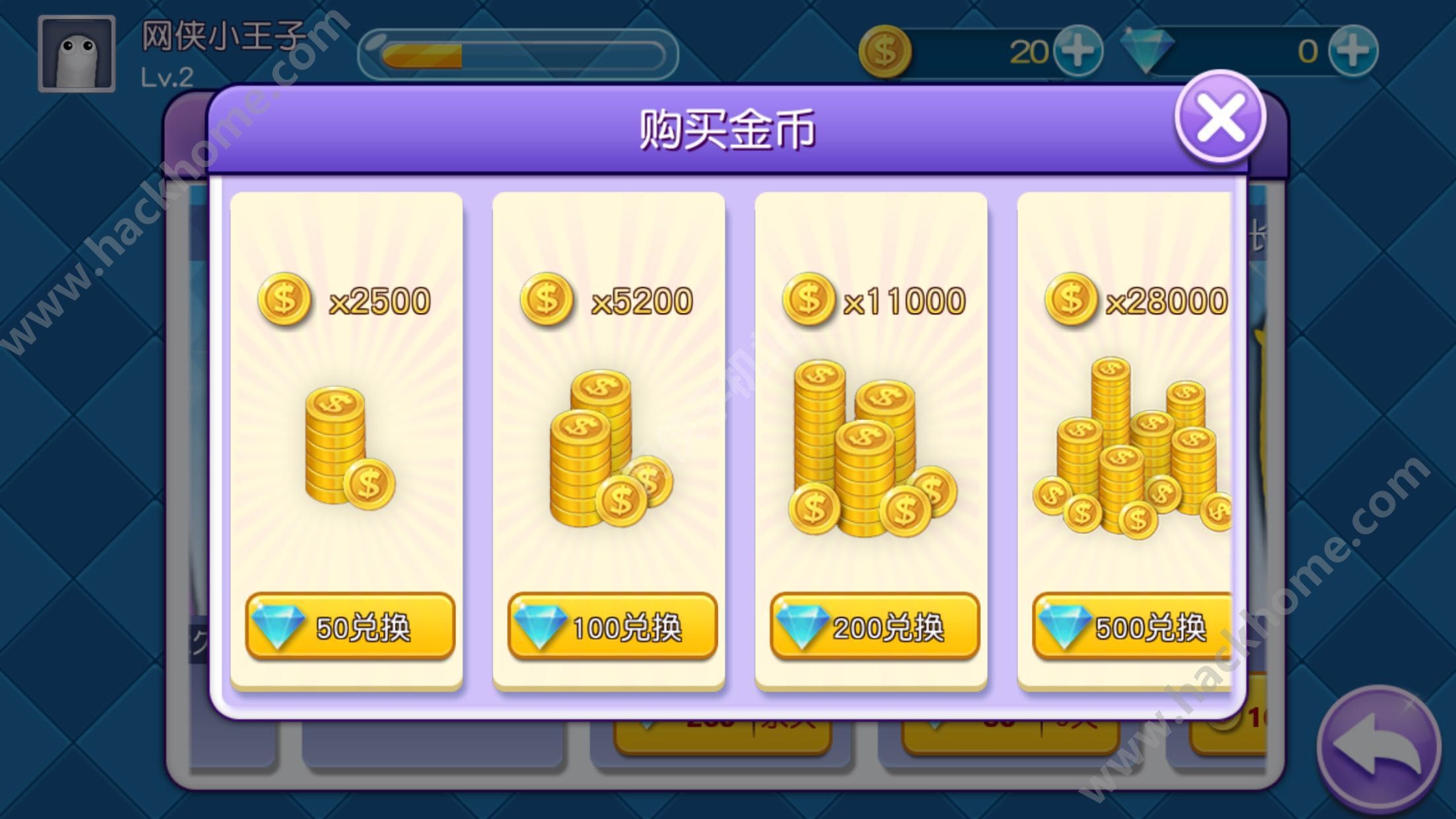 sd敢达大作战礼包_蛇蛇大作战q群礼包卡号_吃蛇大作战不死版