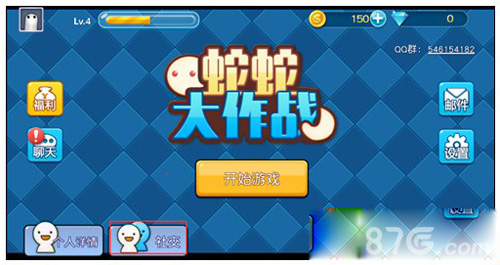 sd敢达大作战礼包_吃蛇大作战不死版_蛇蛇大作战q群礼包卡号