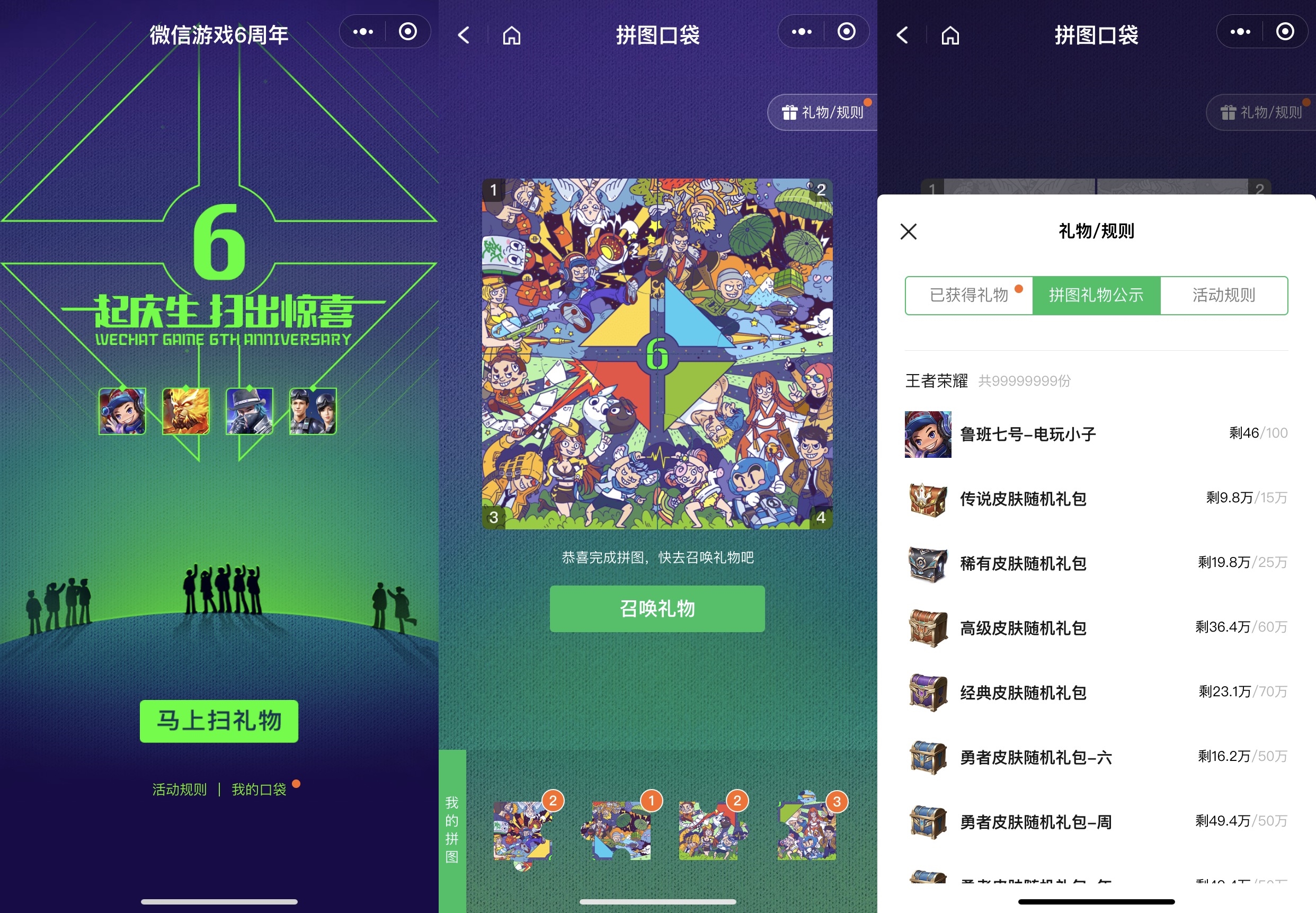 郑州预森城微信群_郑州予森城业主微信群_微信性系统森破小子56