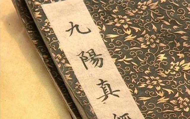 九阴真经棋士闪亮登场！