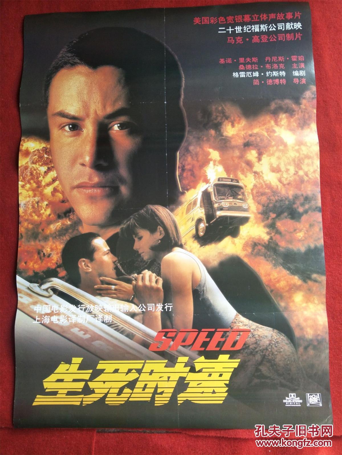 电影危险游戏大结局_最危险的游戏电影_电影危险游戏简介