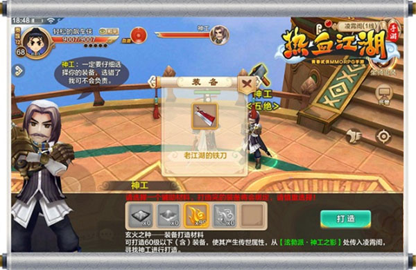 蜀门官方社区app_蜀门社区下载_新蜀门社区游戏