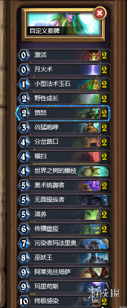 网金游侠：代码世界中的剑舞