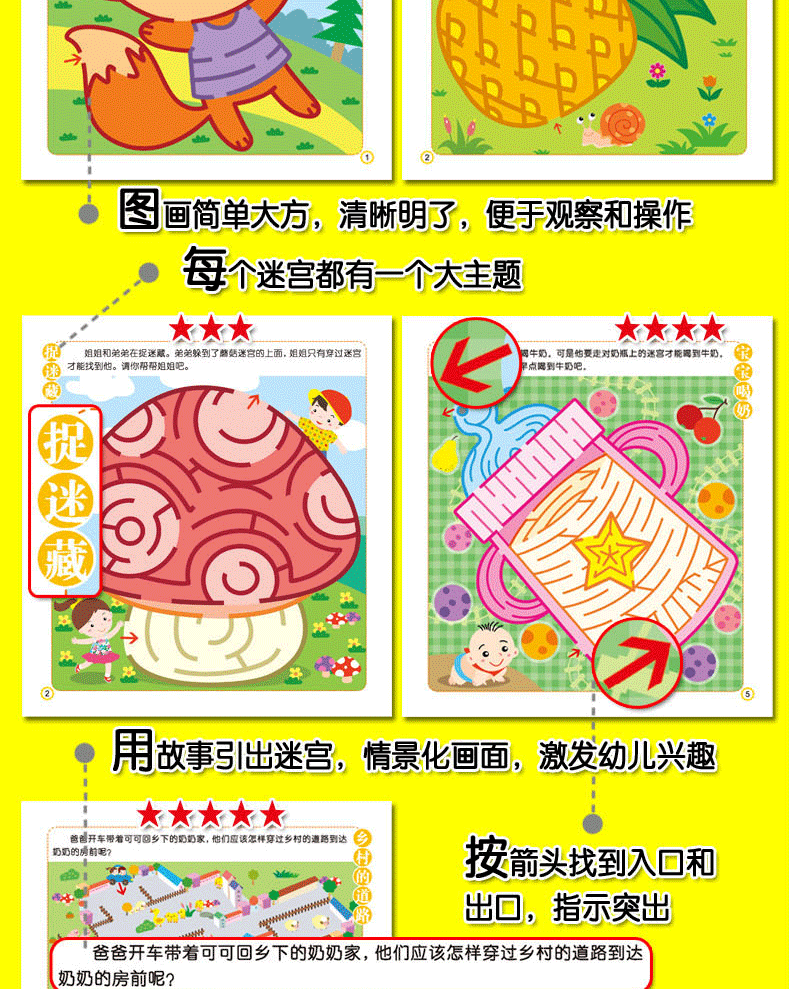疯狂的知识_疯狂性知识游戏答案第五大关全部图文攻略_上古卷轴5上古知识图文攻略