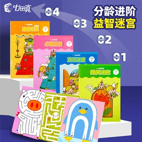 疯狂性知识游戏答案第五大关全部图文攻略_上古卷轴5上古知识图文攻略_疯狂的知识