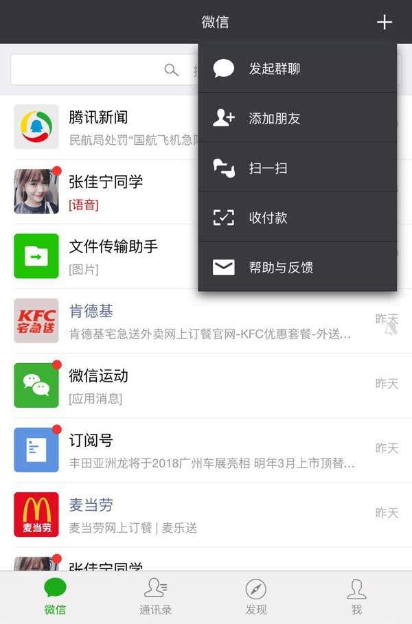 微信系统森破小子73_森破小子写的微型糸统_微信性系统森破小子56