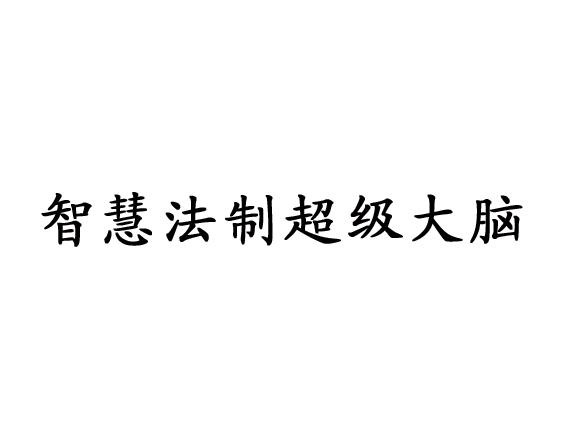 最强大脑水哥个人资料_最强大脑第二季水哥视频_最强大脑里面的水哥是哪一期