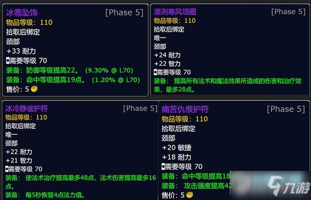 游戏公会名字格式大全_游戏公会成员名字大全_好听的游戏公会名字大全