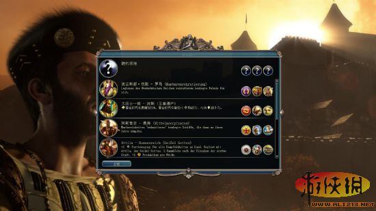 游侠文明6点继续没反应_游侠文明反应继续没点击_游侠文明反应继续没点了怎么办