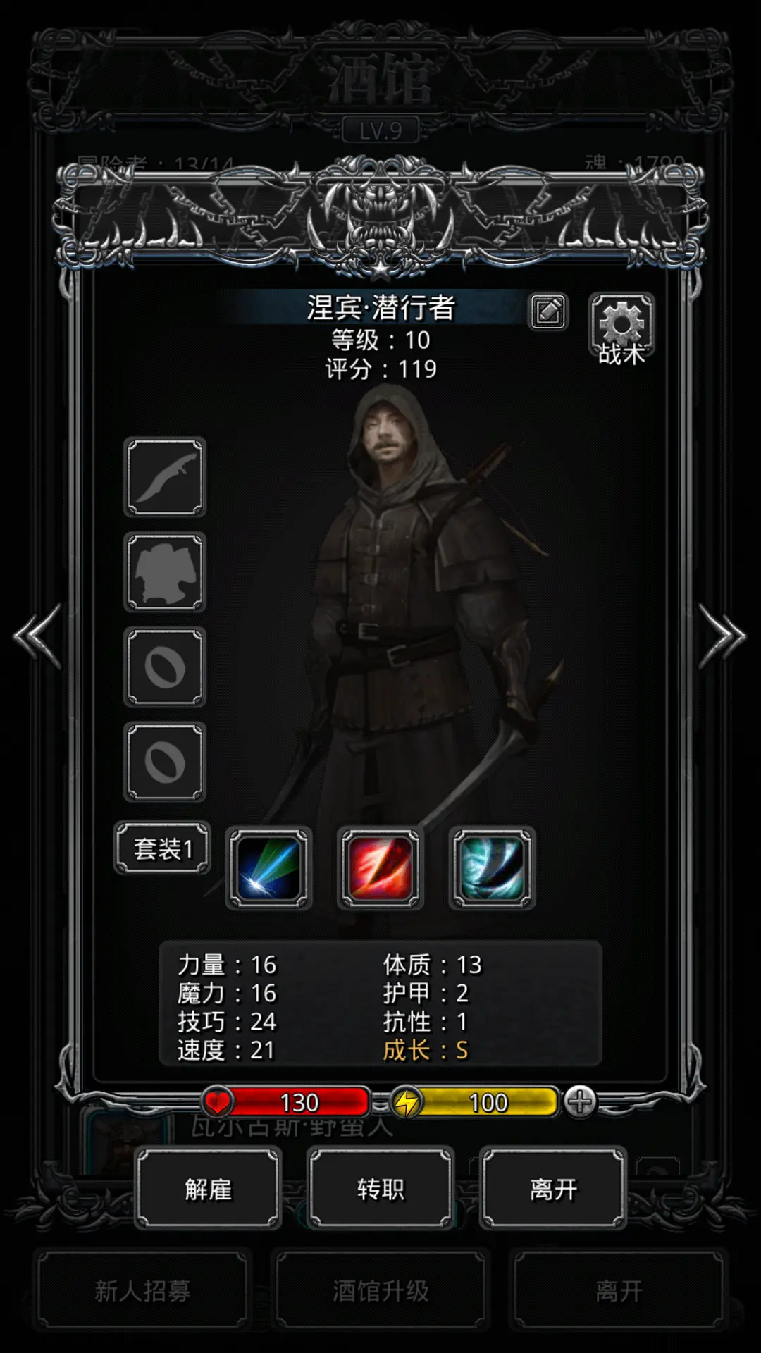 激战2不用买资料片的职业_激战职业哪个好_激战片职业资料买用还是卖用