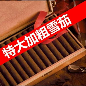 火器纯味电子烟加盟_电子烟加盟代理搜雪加_电子烟如何加盟 搜雪加 优势