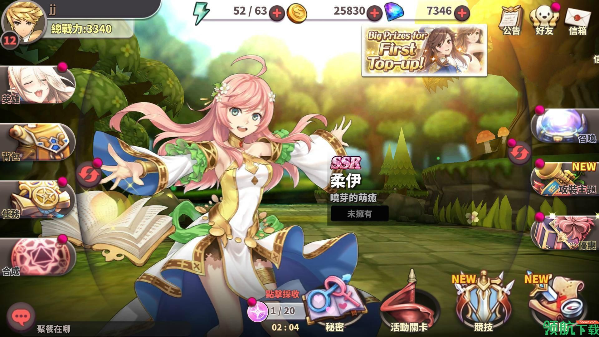 萝莉flash绅士游戏_绅士swf萝莉游戏_绅士向游戏