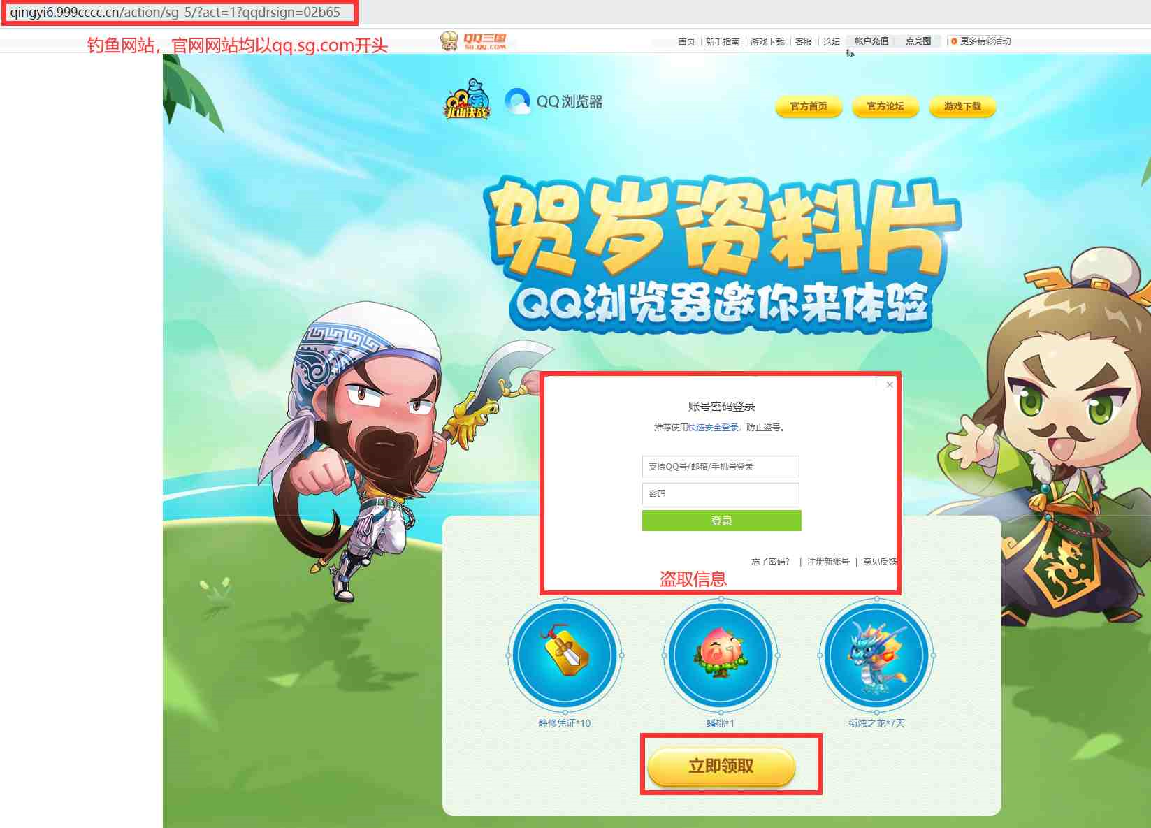 视频弹出网页腾讯游戏广告_腾讯视频老跳网页播放_腾讯视频弹出网页游戏