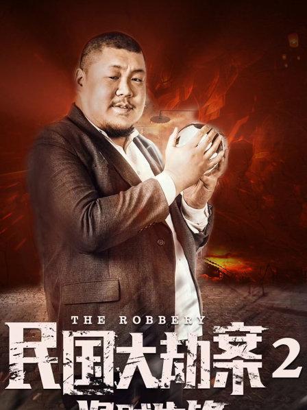 盗贼能完美网站看电影吗_什么网站能看完美盗贼_盗贼能完美网站看书吗