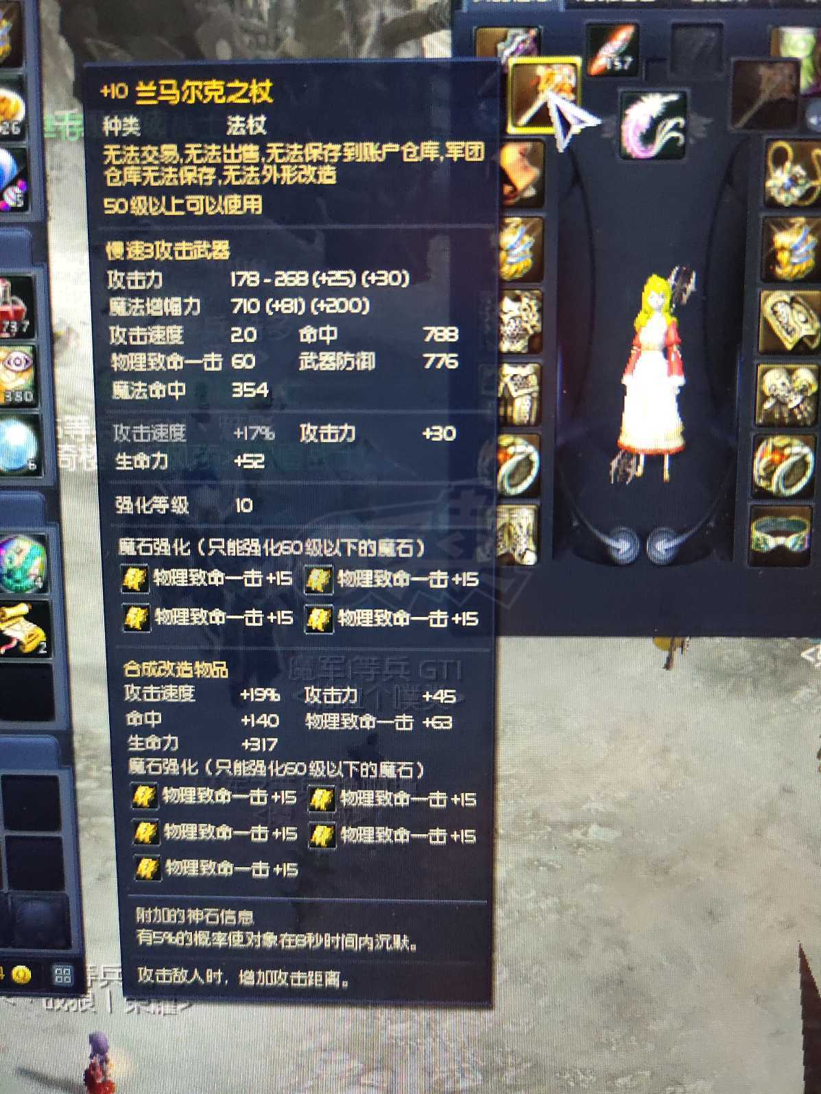 永恒之塔怎么赚钱_永恒塔攻略_新版永恒之塔怎么赚钱
