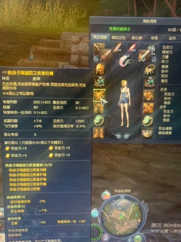 永恒之塔怎么赚钱_新版永恒之塔怎么赚钱_永恒塔攻略