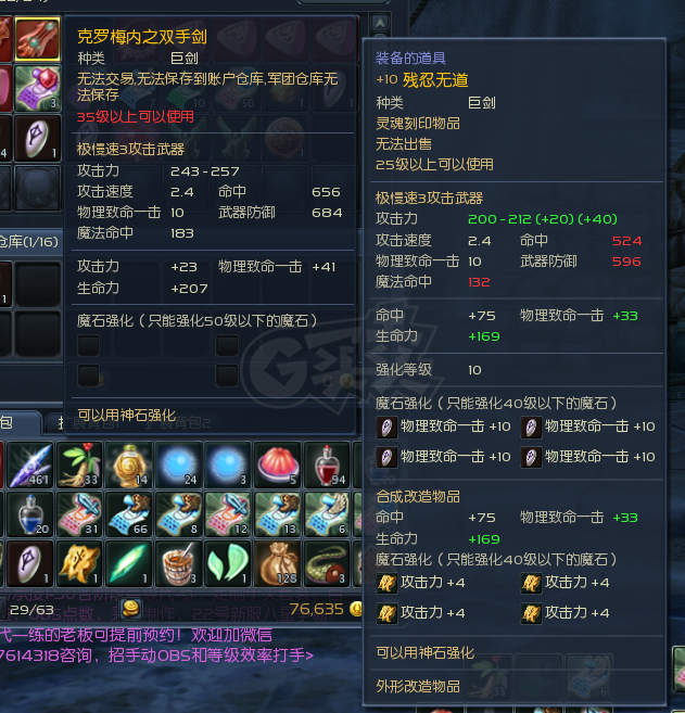 永恒塔攻略_新版永恒之塔怎么赚钱_永恒之塔怎么赚钱