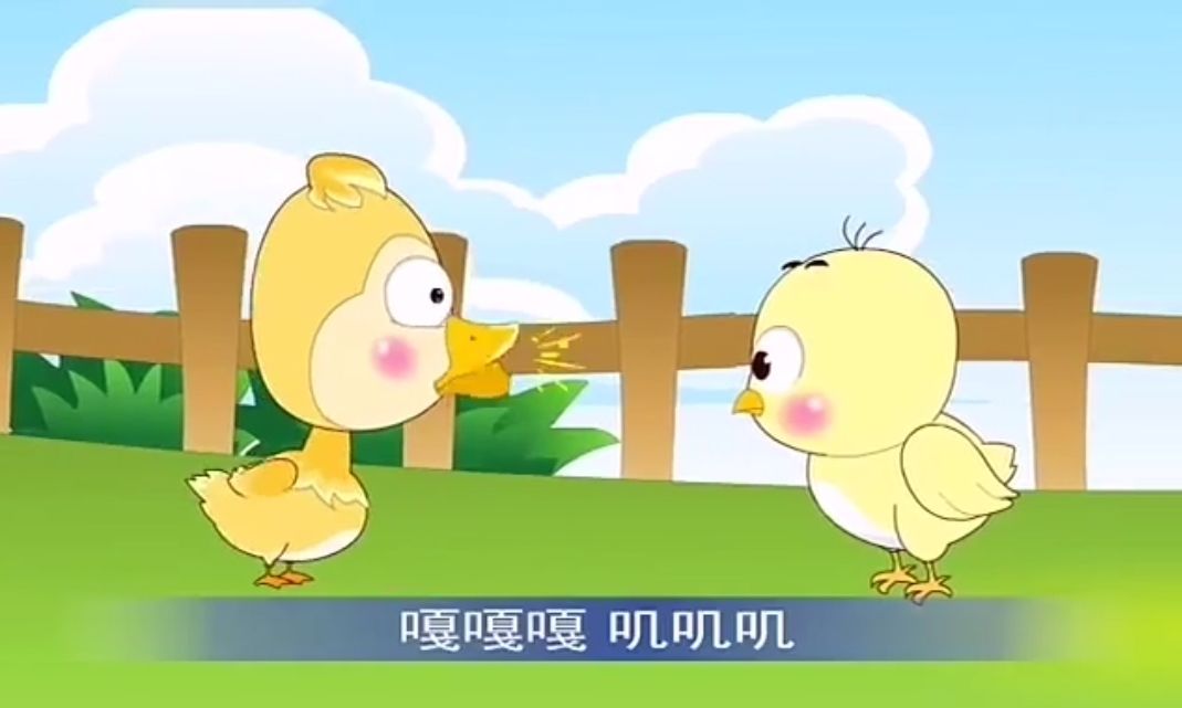 小鸡小鸭音乐游戏教案_小鸡小鸭音乐律动_音乐游戏小鸡小鸭