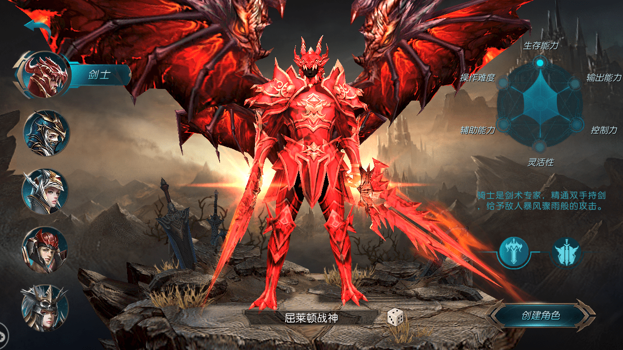 游戏中心_fate prototype 游戏_游戏空间