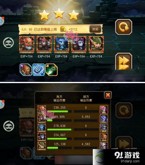 TNT副本：遇海怪怎过2关