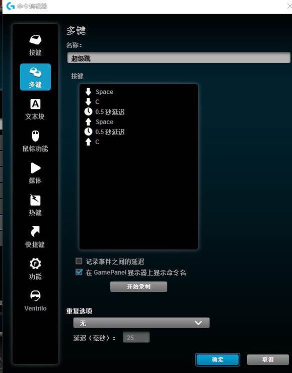 游戏效果优化工具_硬件加速渲染怎么设置_360游戏优化器里面的硬件加速效果