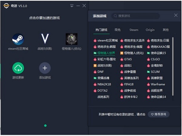 360游戏优化器里面的硬件加速效果_游戏效果优化工具_硬件加速渲染怎么设置