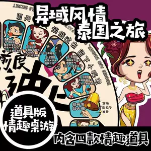 关于性的猜词游戏_猜词游戏app_猜性别游戏