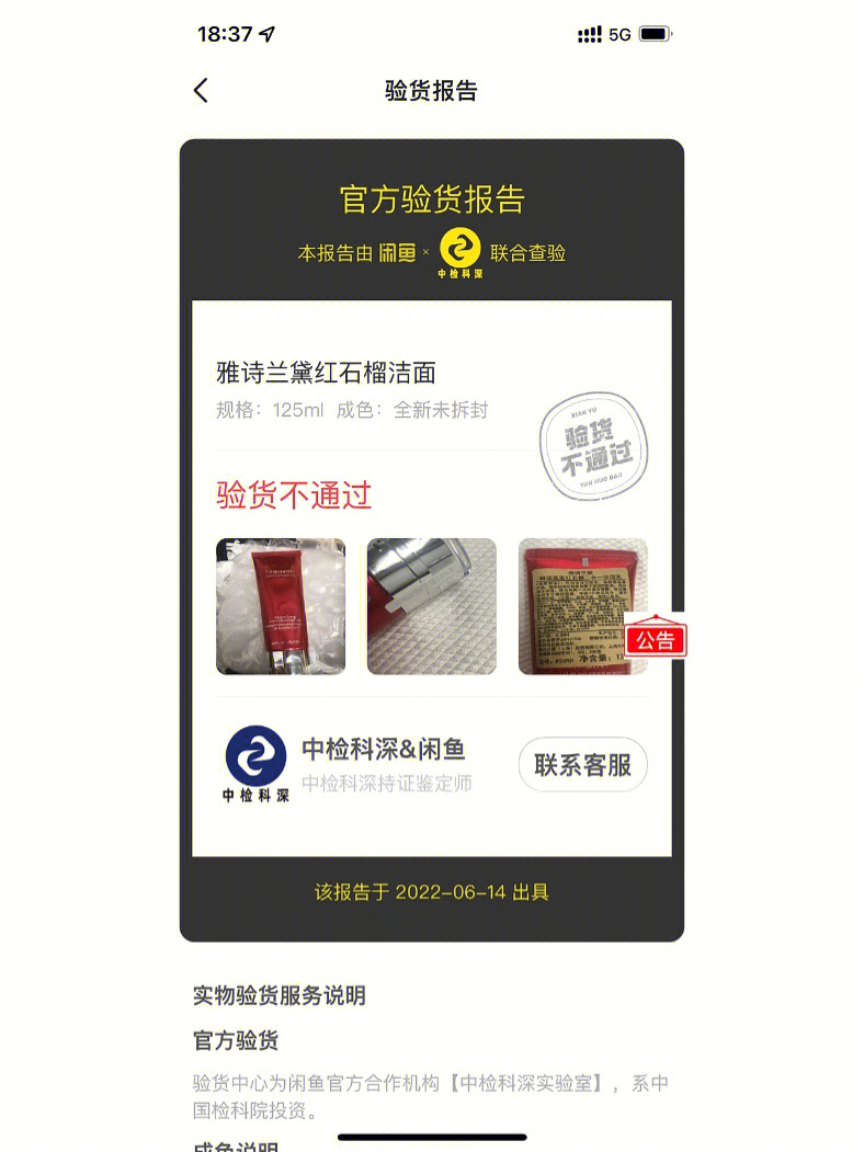 博弈论欺骗游戏_假货 博弈游戏_博弈游戏规则