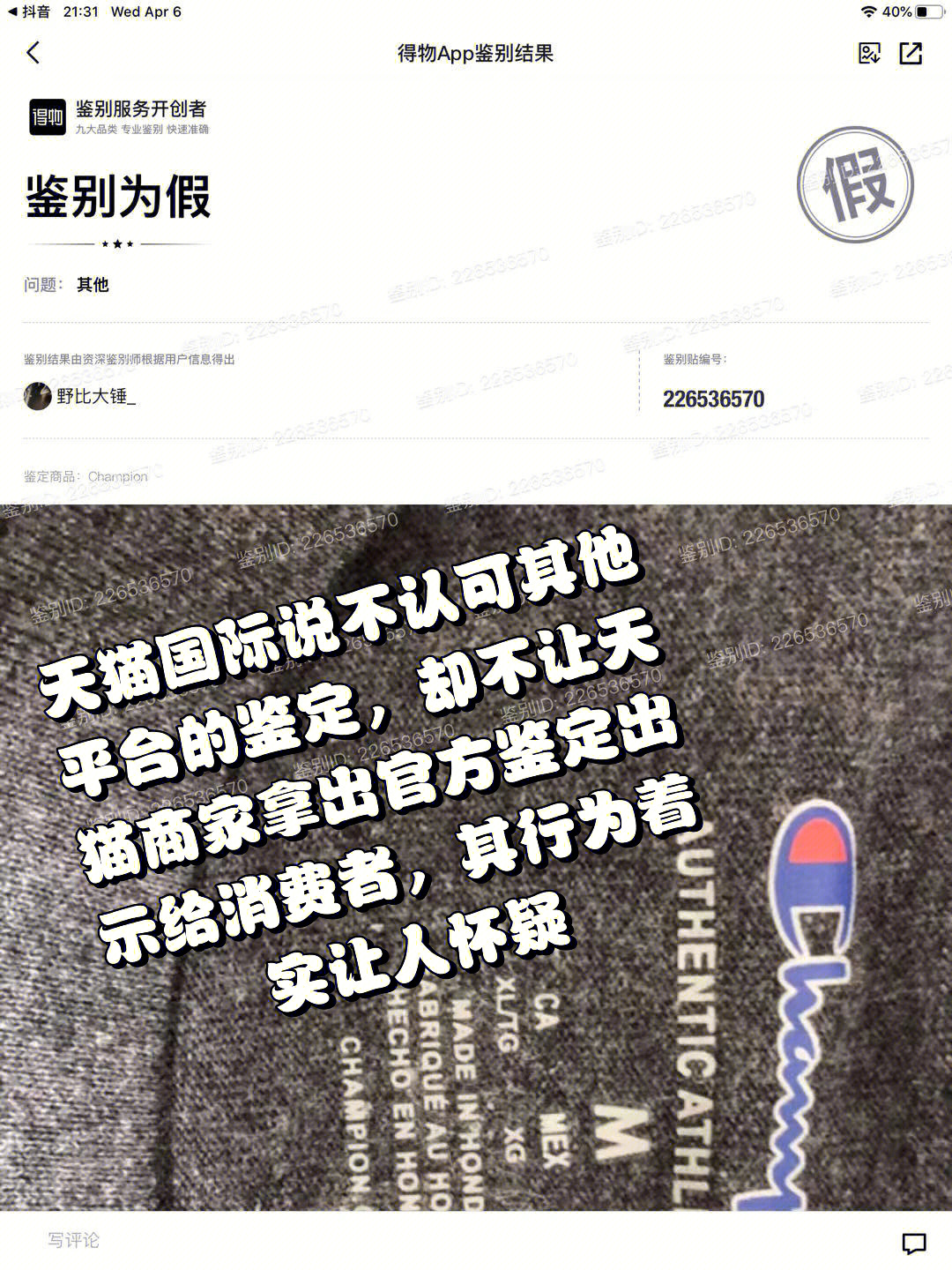 博弈游戏规则_假货 博弈游戏_博弈论欺骗游戏