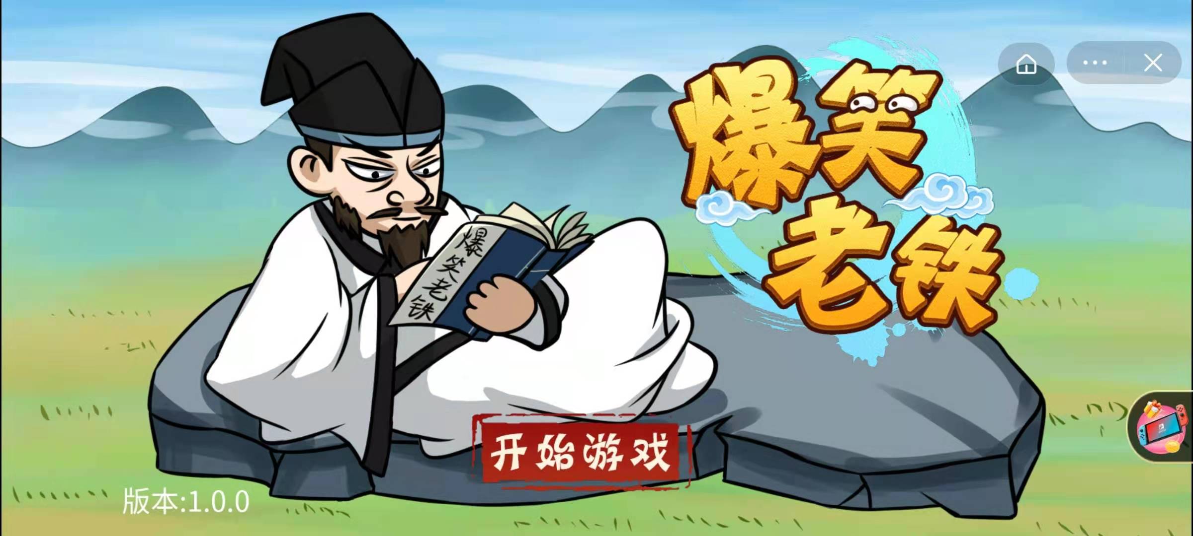 缘来是游戏粤语资源_缘来是游戏粤语_缘束是游戏