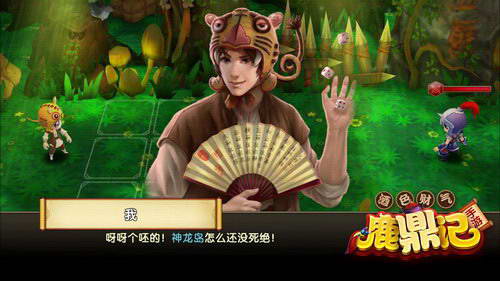 缘来是游戏粤语_缘束是游戏_缘来是游戏粤语资源
