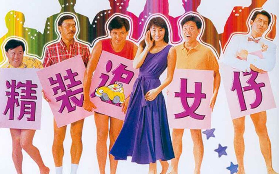 缘束是游戏_缘来是游戏粤语_缘来是游戏粤语资源