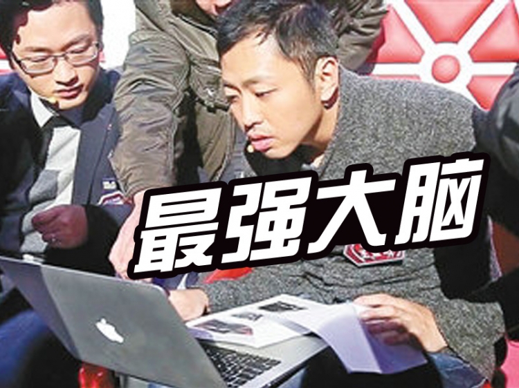 最强大脑第一季水哥_最强大脑歌手选手_最强大脑水哥个人资料
